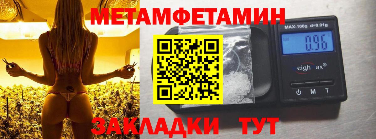 АМФ 97% Лыткарино