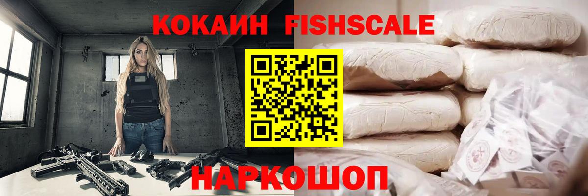 Кокаин 99%  COCAIN  Лыткарино  Кокаин Columbia  Вход с VPN 