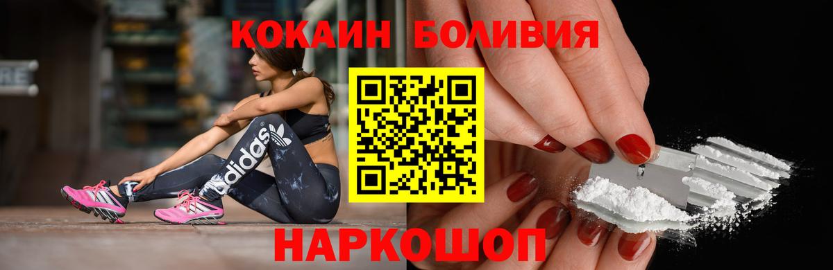 COCAIN 99% Лыткарино