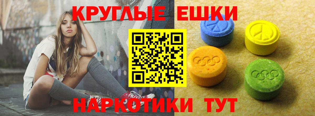 ЭКСТАЗИ Cube  Вход с VPN  Лыткарино  Ecstasy VHQ 