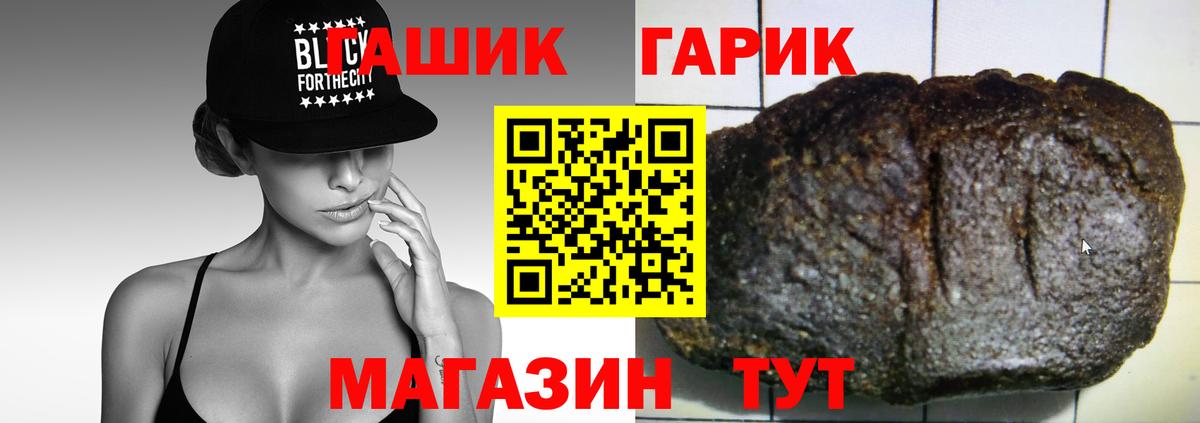 Лыткарино  Гашиш хэш  Вход с VPN 