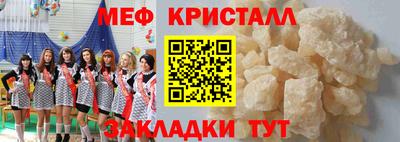 спиды Кандалакша