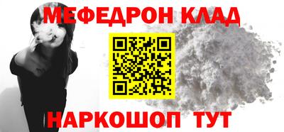 прущие крисы Ирбит