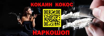 кокс Камышлов
