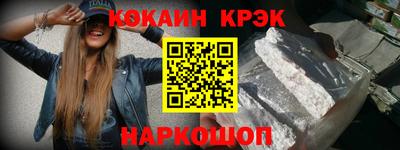 прущие крисы Ирбит