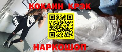 кокс Камышлов