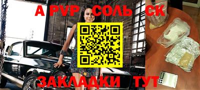 кокаин Канаш