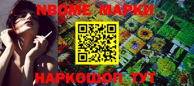 кокс Камышлов