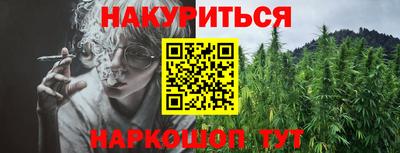 кокаин премиум Ипатово