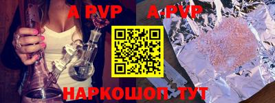 прущие крисы Ирбит