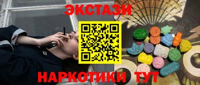 прущие крисы Ирбит