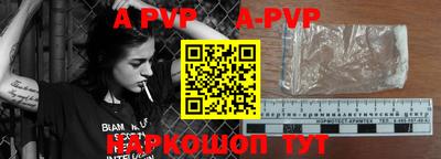 прущие крисы Ирбит
