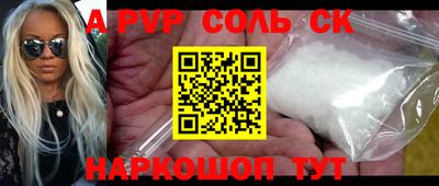 кокаин Канаш