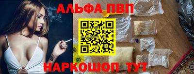 кокаин премиум Ипатово