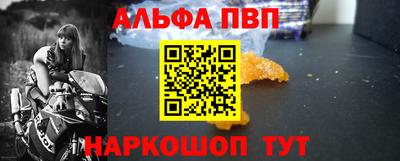 спиды Кандалакша