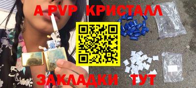 кокаин премиум Ипатово