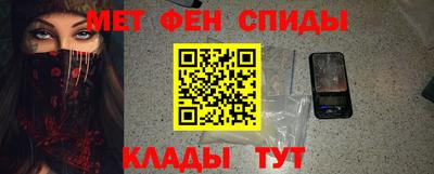 кокаин премиум Ипатово