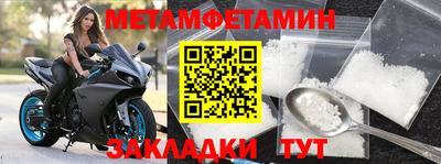 кокаин премиум Ипатово