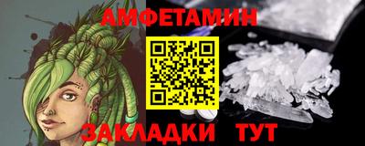 кокаин премиум Ипатово