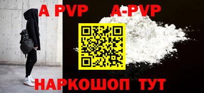 кокаин премиум Ипатово