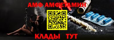 кокаин премиум Ипатово