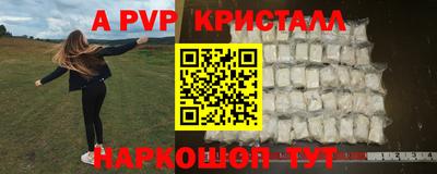 прущие крисы Ирбит