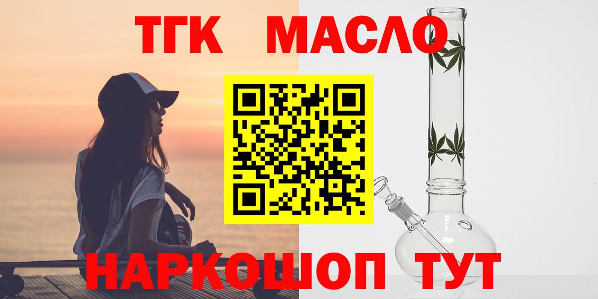 МЕФ   Бошки Шишки  ГАШИШ  ГАШ  А ПВП СОЛЬ кристаллы  МЕФ  Вход с VPN  Лыткарино  Конопля 