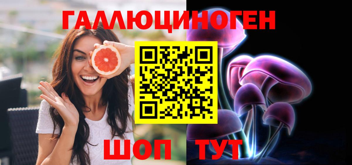 Псилоцибиновые грибы мухоморы Лыткарино